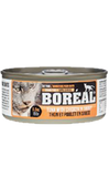 BOREAL Canned Cat Food - Red Tuna